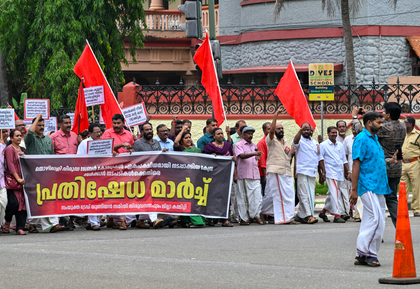 Kerala calls emergency meet against Centre's labour code push | Kerala calls emergency meet against Centre's labour code push