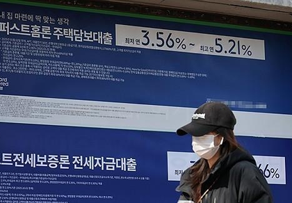 Banks' lending rates fall in S. Korea on Oct despite uptick in mortgage rates | Banks' lending rates fall in S. Korea on Oct despite uptick in mortgage rates