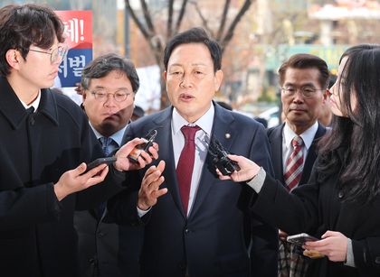South Korea: Lawmaker denies giving favours to ex-first lady's family in land development project | South Korea: Lawmaker denies giving favours to ex-first lady's family in land development project South Korea: Lawmaker denies giving favours to ex-first lady's family in land development project | South Korea: Lawmaker denies giving favours to ex-first lady's family in land development project