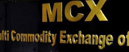 MCX share price jumps to lifetime high of Rs 10,139.50, extends 3-day rally | MCX share price jumps to lifetime high of Rs 10,139.50, extends 3-day rally