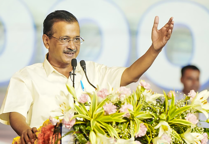 Kejriwal hails ‘politics done with honesty’ as AAP marks Foundation Day | Kejriwal hails ‘politics done with honesty’ as AAP marks Foundation Day Kejriwal hails ‘politics done with honesty’ as AAP marks Foundation Day | Kejriwal hails ‘politics done with honesty’ as AAP marks Foundation Day