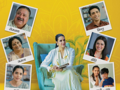 Neha Dhupia highlights mental health issues in Pankaj Tripathi’s debut production ‘Perfect Family’ | Neha Dhupia highlights mental health issues in Pankaj Tripathi’s debut production ‘Perfect Family’