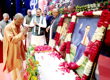 Our Constitution is world’s largest and unites India’s diversity: CM Yogi | Our Constitution is world’s largest and unites India’s diversity: CM Yogi Our Constitution is world’s largest and unites India’s diversity: CM Yogi | Our Constitution is world’s largest and unites India’s diversity: CM Yogi