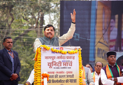 Worked selflessly till last breath: CM Yadav recalls Sardar Patel's contribution to society | Worked selflessly till last breath: CM Yadav recalls Sardar Patel's contribution to society