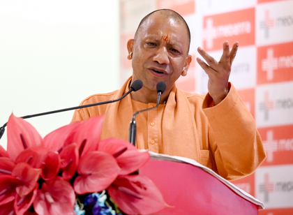 CM Yogi hails Ram Temple as a symbol of peace and prosperity | CM Yogi hails Ram Temple as a symbol of peace and prosperity CM Yogi hails Ram Temple as a symbol of peace and prosperity | CM Yogi hails Ram Temple as a symbol of peace and prosperity