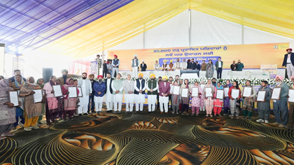 Punjab CM Mann launches property registration portal | Punjab CM Mann launches property registration portal