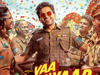 Lyrical video of 'Aalapikkey Ummak' from Karthi-starrer ‘Vaa Vaathiyaar’ released! | Lyrical video of 'Aalapikkey Ummak' from Karthi-starrer ‘Vaa Vaathiyaar’ released!