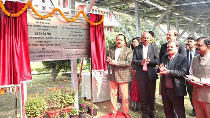 Centre launches 2 new C-band Doppler weather radars, solar panel system, and meteorological museum | Centre launches 2 new C-band Doppler weather radars, solar panel system, and meteorological museum