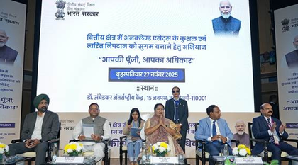 Govt returns Rs 1,887 crore unclaimed financial assets to citizens in 2 months | Govt returns Rs 1,887 crore unclaimed financial assets to citizens in 2 months Govt returns Rs 1,887 crore unclaimed financial assets to citizens in 2 months | Govt returns Rs 1,887 crore unclaimed financial assets to citizens in 2 months