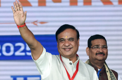 Anti-Polygamy Bill a step towards UCC: Assam CM | Anti-Polygamy Bill a step towards UCC: Assam CM Anti-Polygamy Bill a step towards UCC: Assam CM | Anti-Polygamy Bill a step towards UCC: Assam CM