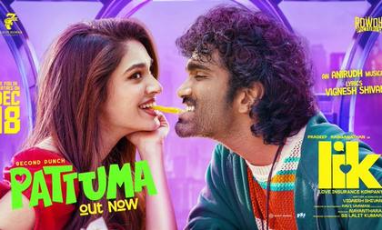 Romantic track 'Pattuma' from Vignesh Shivan's 'LIK' released | Romantic track 'Pattuma' from Vignesh Shivan's 'LIK' released