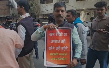 MP: Minor rape case accused admitted to Hamidia hospital, protest staged | MP: Minor rape case accused admitted to Hamidia hospital, protest staged MP: Minor rape case accused admitted to Hamidia hospital, protest staged | MP: Minor rape case accused admitted to Hamidia hospital, protest staged