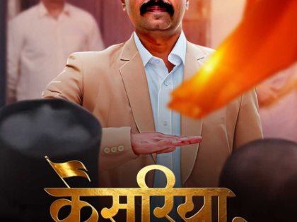 ZEE5 to stream Kesariya@100, a docuseries capturing RSS' 100-year journey anchored by Nitish Bharadwaj | ZEE5 to stream Kesariya@100, a docuseries capturing RSS' 100-year journey anchored by Nitish Bharadwaj ZEE5 to stream Kesariya@100, a docuseries capturing RSS' 100-year journey anchored by Nitish Bharadwaj | ZEE5 to stream Kesariya@100, a docuseries capturing RSS' 100-year journey anchored by Nitish Bharadwaj