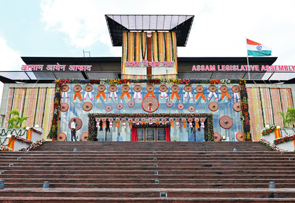 Assam Assembly clears amendment bill to grant land pattas to tea garden workers | Assam Assembly clears amendment bill to grant land pattas to tea garden workers