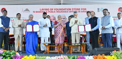 IIA to build cosmos planetarium in Amaravati | IIA to build cosmos planetarium in Amaravati IIA to build cosmos planetarium in Amaravati | IIA to build cosmos planetarium in Amaravati