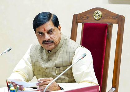 CM Mohan Yadav lauds MP Police as Malhargadh PS in Mandsaur secures 9th rank nationally | CM Mohan Yadav lauds MP Police as Malhargadh PS in Mandsaur secures 9th rank nationally CM Mohan Yadav lauds MP Police as Malhargadh PS in Mandsaur secures 9th rank nationally | CM Mohan Yadav lauds MP Police as Malhargadh PS in Mandsaur secures 9th rank nationally