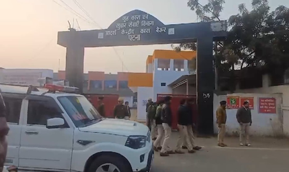 Crackdown in Bihar jails after Samrat Choudhary’s orders, major raid at Patna’s Beur Central Jail | Crackdown in Bihar jails after Samrat Choudhary’s orders, major raid at Patna’s Beur Central Jail Crackdown in Bihar jails after Samrat Choudhary’s orders, major raid at Patna’s Beur Central Jail | Crackdown in Bihar jails after Samrat Choudhary’s orders, major raid at Patna’s Beur Central Jail
