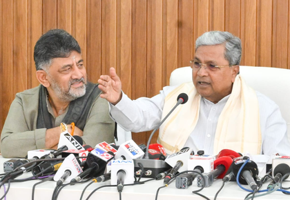 No differences between us, we will work jointly for 2028 Assembly polls: K'taka CM, Dy CM declare unity | No differences between us, we will work jointly for 2028 Assembly polls: K'taka CM, Dy CM declare unity No differences between us, we will work jointly for 2028 Assembly polls: K'taka CM, Dy CM declare unity | No differences between us, we will work jointly for 2028 Assembly polls: K'taka CM, Dy CM declare unity