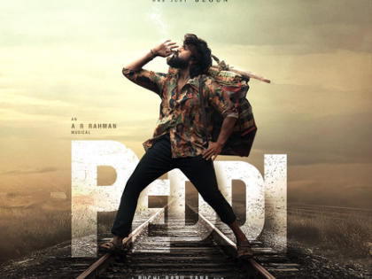 Shooting of crucial fight sequence for Ram Charan's 'Peddi' underway! | Shooting of crucial fight sequence for Ram Charan's 'Peddi' underway! Shooting of crucial fight sequence for Ram Charan's 'Peddi' underway! | Shooting of crucial fight sequence for Ram Charan's 'Peddi' underway!