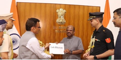 Raj Bhaban in West Bengal renamed as Lok Bhaban | Raj Bhaban in West Bengal renamed as Lok Bhaban