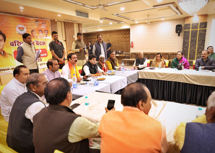 Jyotiraditya Scindia meets BJP workers in MP's Guna to discuss organisational activities | Jyotiraditya Scindia meets BJP workers in MP's Guna to discuss organisational activities