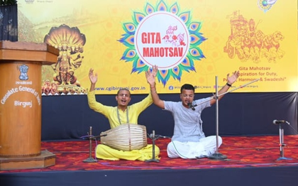 Nepal: Relevance of Bhagavad Gita as eternal guide for overcoming challenges spotlighted | Nepal: Relevance of Bhagavad Gita as eternal guide for overcoming challenges spotlighted Nepal: Relevance of Bhagavad Gita as eternal guide for overcoming challenges spotlighted | Nepal: Relevance of Bhagavad Gita as eternal guide for overcoming challenges spotlighted