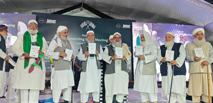 ‘Saffronisation of education’: Muslim students compelled to sing Vande Mataram, says Madani | ‘Saffronisation of education’: Muslim students compelled to sing Vande Mataram, says Madani