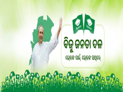BJD to raise poll irregularities, Special Category demand in Parliament's Winter Session | BJD to raise poll irregularities, Special Category demand in Parliament's Winter Session BJD to raise poll irregularities, Special Category demand in Parliament's Winter Session | BJD to raise poll irregularities, Special Category demand in Parliament's Winter Session