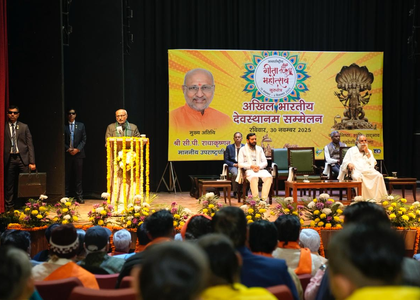 Deeply honoured to stand on pious soil of Kurukshetra, says Vice-President Radhakrishnan | Deeply honoured to stand on pious soil of Kurukshetra, says Vice-President Radhakrishnan Deeply honoured to stand on pious soil of Kurukshetra, says Vice-President Radhakrishnan | Deeply honoured to stand on pious soil of Kurukshetra, says Vice-President Radhakrishnan