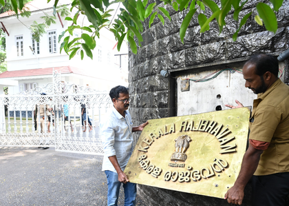 Prez Murmu to inaugurate Kerala ‘Lok Bhavan’, lead Navy Day celebrations in Thiruvananthapuram | Prez Murmu to inaugurate Kerala ‘Lok Bhavan’, lead Navy Day celebrations in Thiruvananthapuram