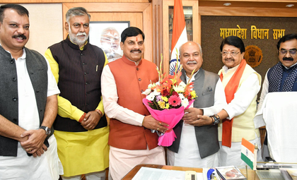 MP Minister introduces Municipal (Amendment) Bill, debate tomorrow | MP Minister introduces Municipal (Amendment) Bill, debate tomorrow