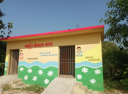 Gujarat marks World Toilet Day with awareness push, drive to repair village toilets | Gujarat marks World Toilet Day with awareness push, drive to repair village toilets Gujarat marks World Toilet Day with awareness push, drive to repair village toilets | Gujarat marks World Toilet Day with awareness push, drive to repair village toilets
