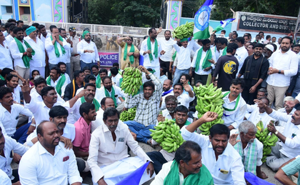 In Andhra, a kg of banana is cheaper than a matchbox: Jagan Mohan Reddy | In Andhra, a kg of banana is cheaper than a matchbox: Jagan Mohan Reddy In Andhra, a kg of banana is cheaper than a matchbox: Jagan Mohan Reddy | In Andhra, a kg of banana is cheaper than a matchbox: Jagan Mohan Reddy