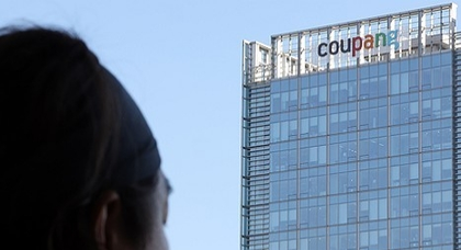 S. Korean govt says Coupang's electronic signature key exploited in data breach | S. Korean govt says Coupang's electronic signature key exploited in data breach