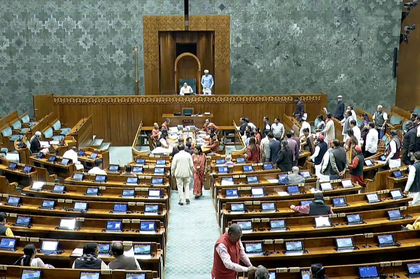 Lok Sabha adjourned for the day, five minutes after reconvening | Lok Sabha adjourned for the day, five minutes after reconvening Lok Sabha adjourned for the day, five minutes after reconvening | Lok Sabha adjourned for the day, five minutes after reconvening