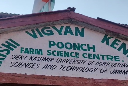 Organic farming gains momentum in Poonch: Farmers embrace sustainable agriculture | Organic farming gains momentum in Poonch: Farmers embrace sustainable agriculture