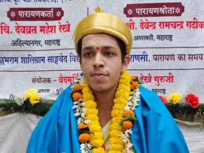 ‘This is only the beginning’: Devavrat and his father reflect on rare Vedic feat praised by PM Modi | ‘This is only the beginning’: Devavrat and his father reflect on rare Vedic feat praised by PM Modi ‘This is only the beginning’: Devavrat and his father reflect on rare Vedic feat praised by PM Modi | ‘This is only the beginning’: Devavrat and his father reflect on rare Vedic feat praised by PM Modi