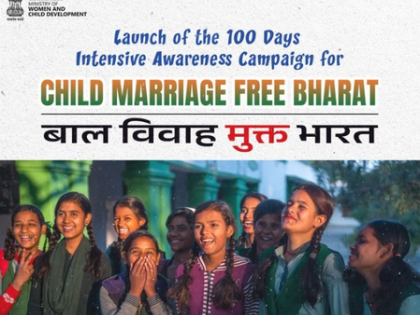 Centre to launch 100-day campaign for child marriage-free India tomorrow | Centre to launch 100-day campaign for child marriage-free India tomorrow Centre to launch 100-day campaign for child marriage-free India tomorrow | Centre to launch 100-day campaign for child marriage-free India tomorrow