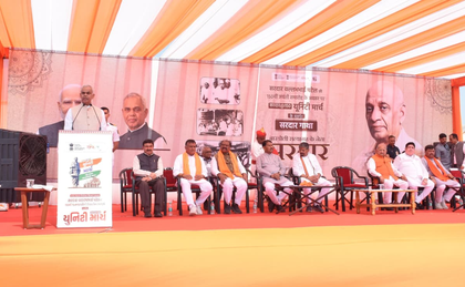 Unity March: Governor Devvrat highlights Sardar Patel's pivotal role as Bardoli's leader | Unity March: Governor Devvrat highlights Sardar Patel's pivotal role as Bardoli's leader