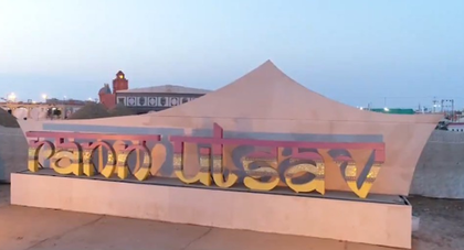 Rann Utsav: Gujarat’s white desert festival returns with cultural splendour | Rann Utsav: Gujarat’s white desert festival returns with cultural splendour