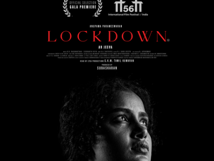 Heavy rains force makers of Anupama Parameswaran's 'Lockdown' to postpone film's release | Heavy rains force makers of Anupama Parameswaran's 'Lockdown' to postpone film's release