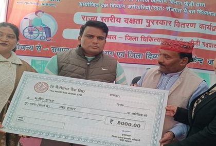 Financial aid, training and recognition transforming lives of persons with disabilities in Pauri | Financial aid, training and recognition transforming lives of persons with disabilities in Pauri