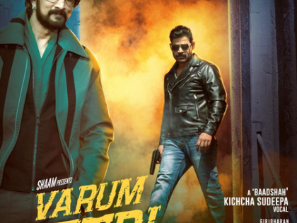 Actor Shaam turns director; directs inspiring Indie song sung by Kannada star Kichcha Sudeep | Actor Shaam turns director; directs inspiring Indie song sung by Kannada star Kichcha Sudeep Actor Shaam turns director; directs inspiring Indie song sung by Kannada star Kichcha Sudeep | Actor Shaam turns director; directs inspiring Indie song sung by Kannada star Kichcha Sudeep