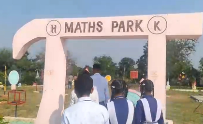 Chhattisgarh: ‘Maths Park’ ignites passion for subject among children | Chhattisgarh: ‘Maths Park’ ignites passion for subject among children Chhattisgarh: ‘Maths Park’ ignites passion for subject among children | Chhattisgarh: ‘Maths Park’ ignites passion for subject among children