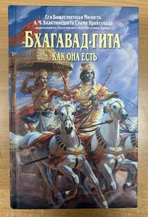 PM Modi presents Putin an array of thoughtfully curated gifts, including Bhagavad Gita in Russian | PM Modi presents Putin an array of thoughtfully curated gifts, including Bhagavad Gita in Russian