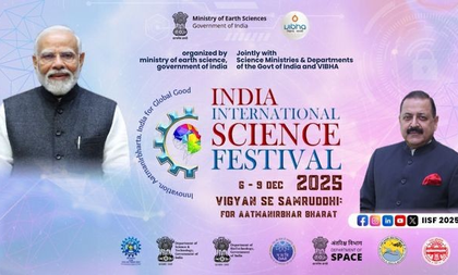 11th India International Science Festival to begin from tomorrow, showcase science-led progress | 11th India International Science Festival to begin from tomorrow, showcase science-led progress