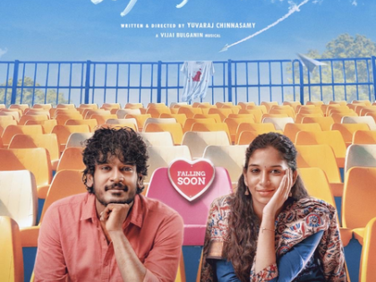 First look of Aegan, Sri Devi Apalla, Femina George-starrer 'Haiku' released | First look of Aegan, Sri Devi Apalla, Femina George-starrer 'Haiku' released