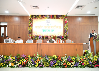 MP CM Mohan Yadav chairs BJP legislature party meeting in Bhopal | MP CM Mohan Yadav chairs BJP legislature party meeting in Bhopal