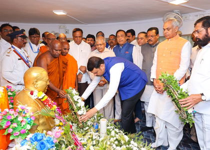 On Mahaparinirvan Diwas, CM Fadnavis lauds Ambedkar's vision in nation building, energy policy | On Mahaparinirvan Diwas, CM Fadnavis lauds Ambedkar's vision in nation building, energy policy On Mahaparinirvan Diwas, CM Fadnavis lauds Ambedkar's vision in nation building, energy policy | On Mahaparinirvan Diwas, CM Fadnavis lauds Ambedkar's vision in nation building, energy policy