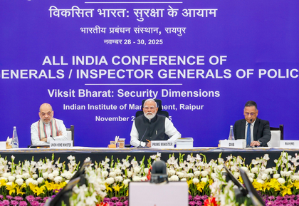 The Third Eye: Public perception of Police needs to improve | The Third Eye: Public perception of Police needs to improve